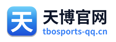 天博官网